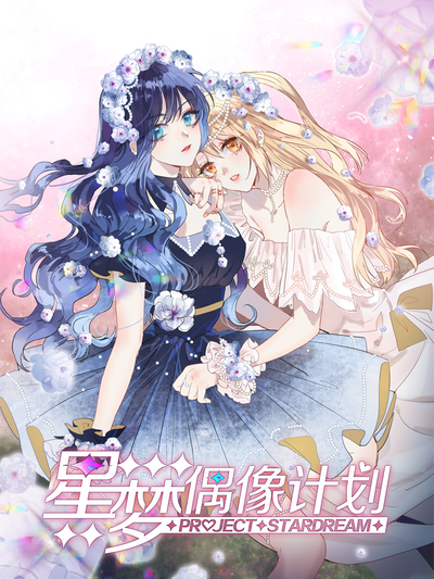 包子漫画免费漫画入口热门日漫推荐